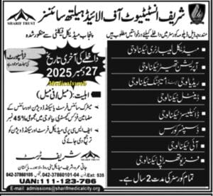 Admission in Sharif Institute of Allied health Sciences Lahore.