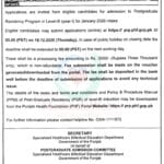 fcps residency in punjab PRP