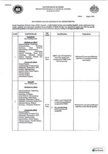 Jobs in JPMC